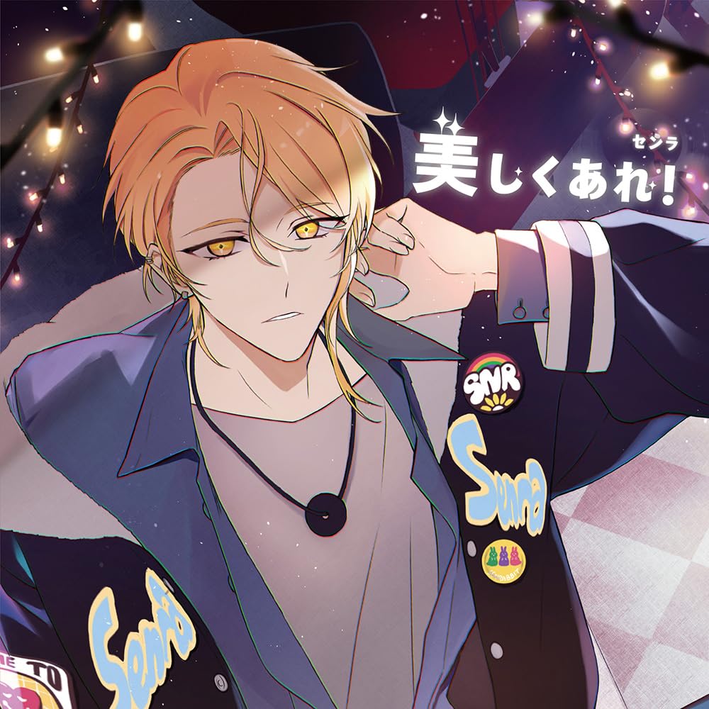 美しくあれCD まとめ売り 71D1Vn4+6fL.jpg